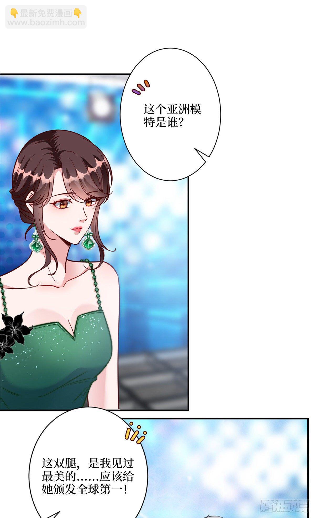第126话 先下手为强-第129话