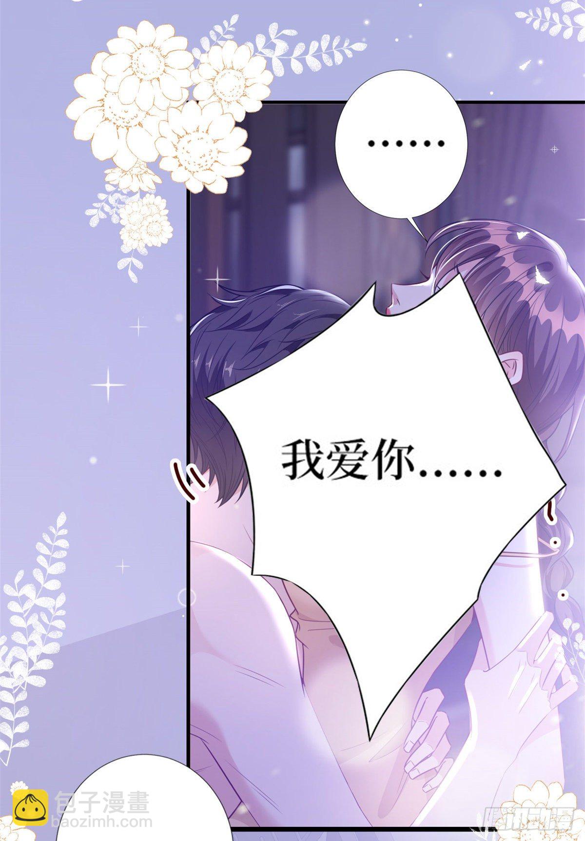 第126话 先下手为强-第129话