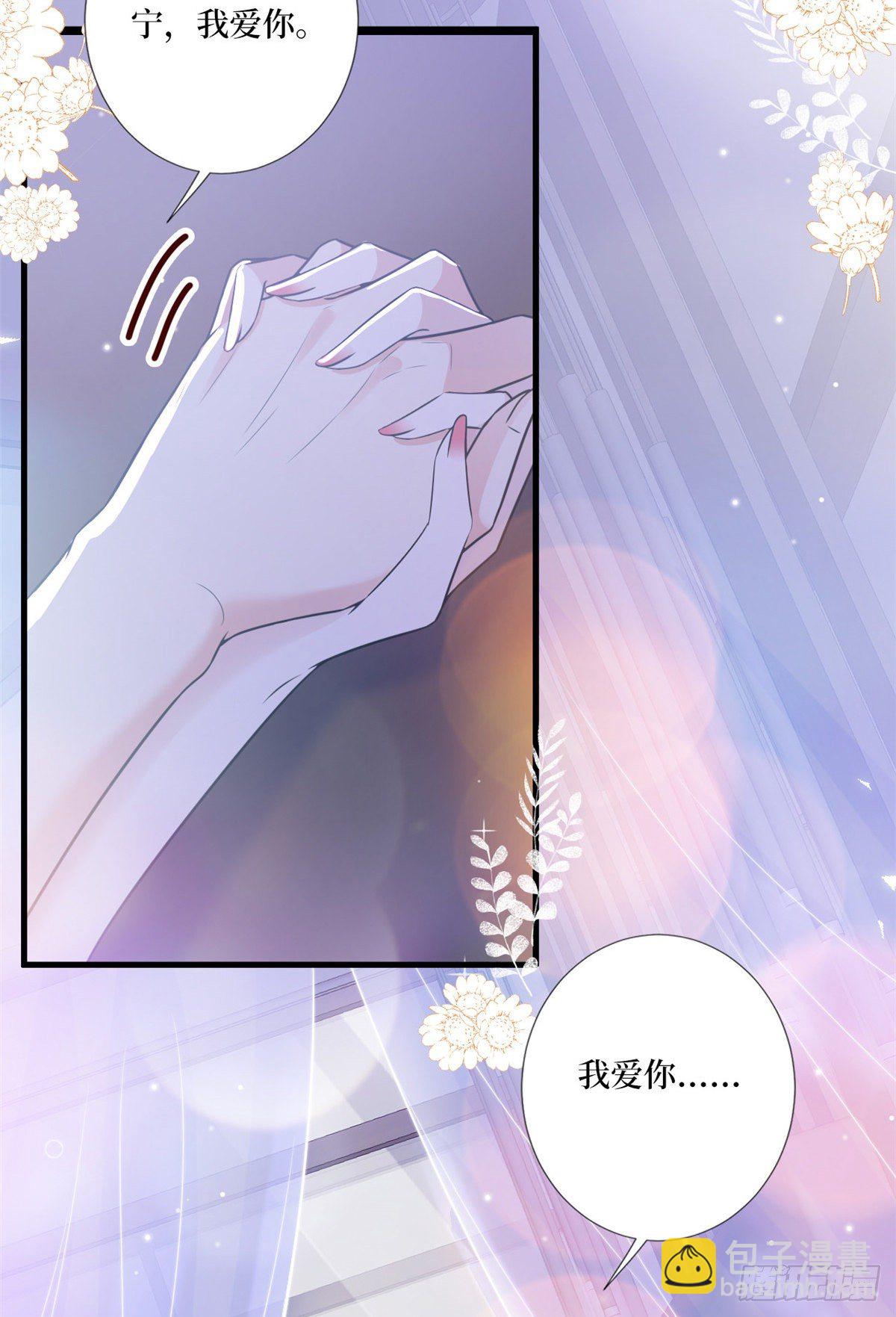 第126话 先下手为强-第129话