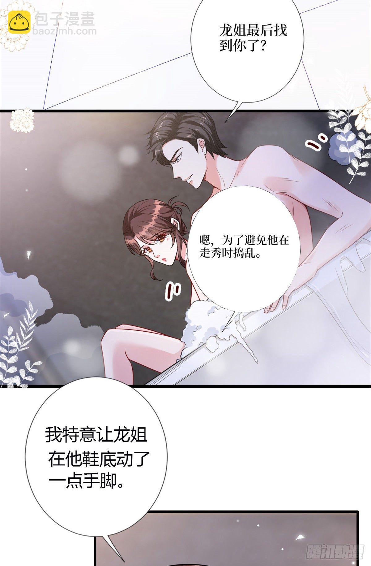 第126话 先下手为强-第129话