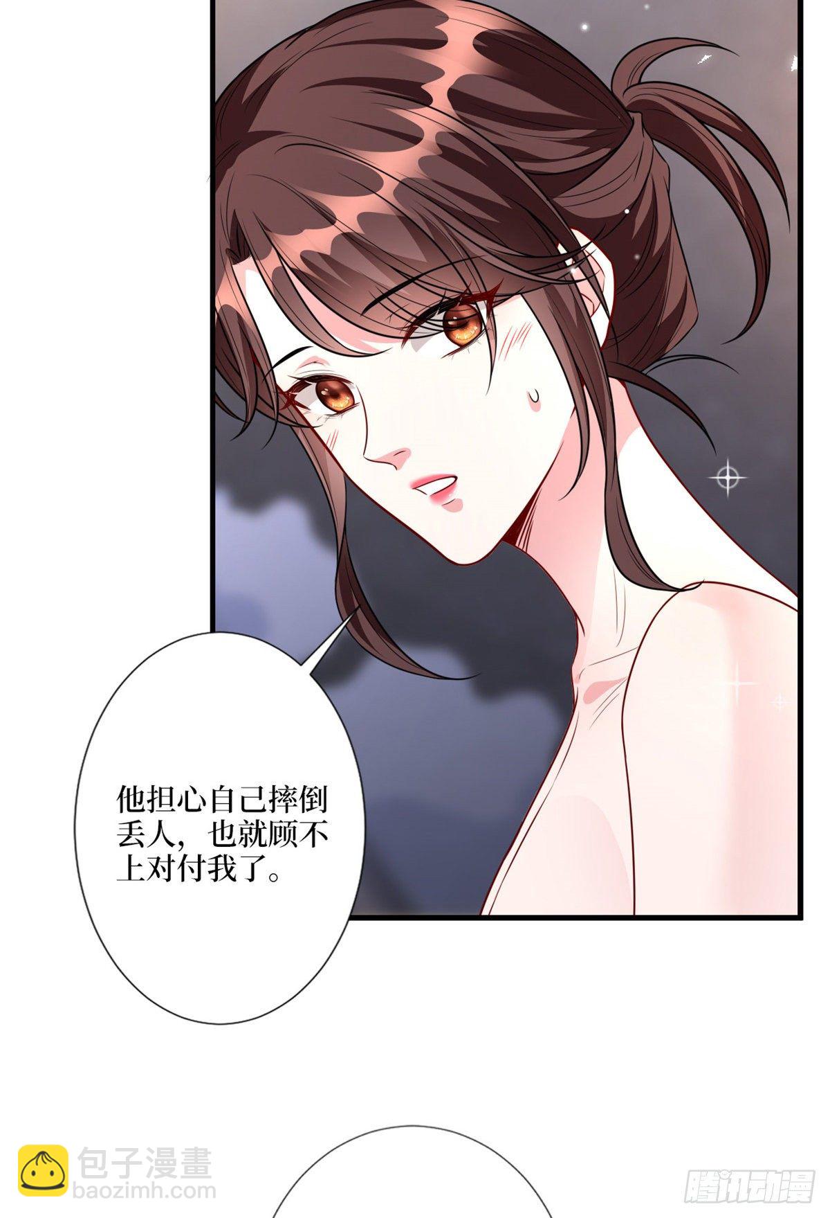 第126话 先下手为强-第129话