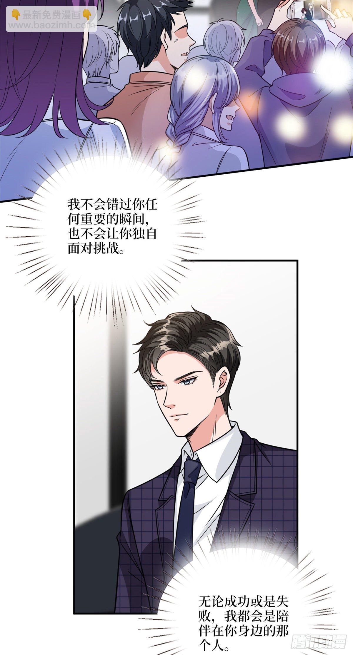 第126话 先下手为强-第129话
