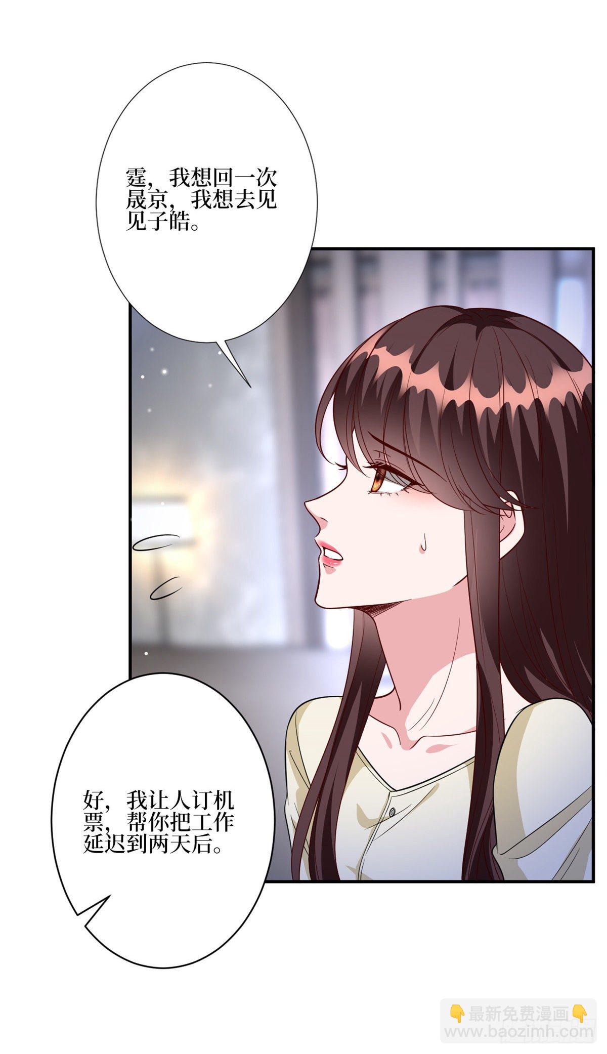 第128话 解开心结-第131话