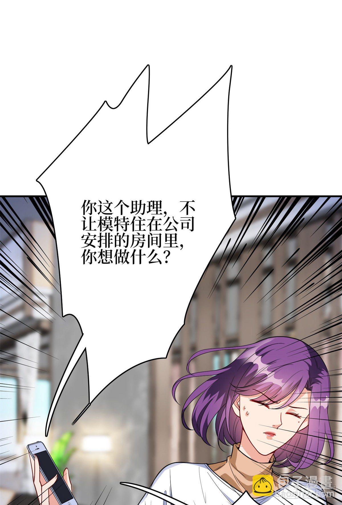 第128话 解开心结-第131话