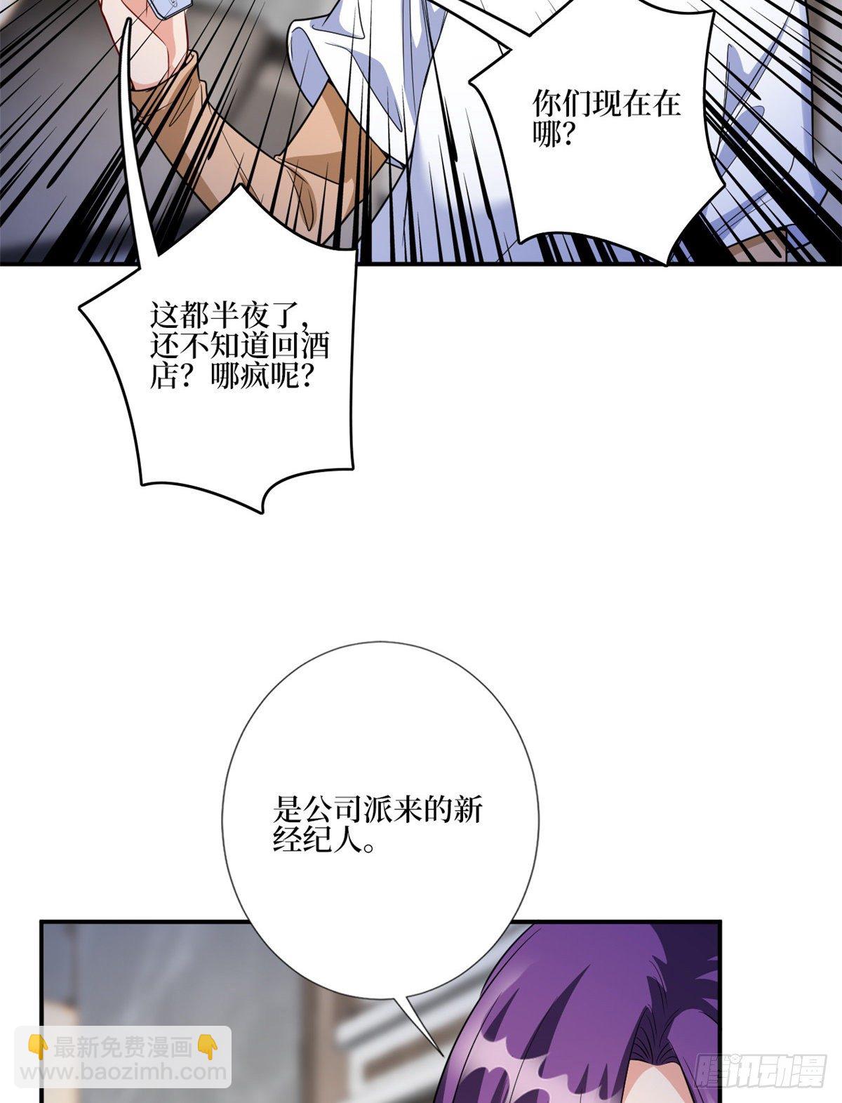 第128话 解开心结-第131话