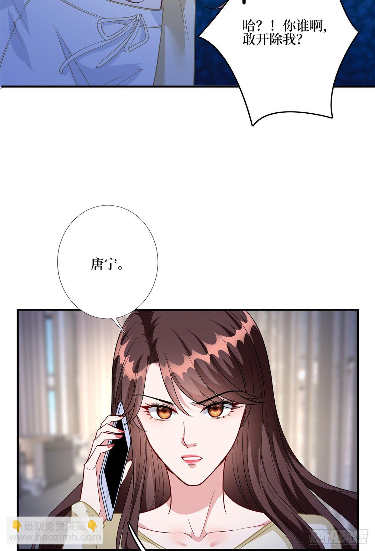 第128话 解开心结-第131话