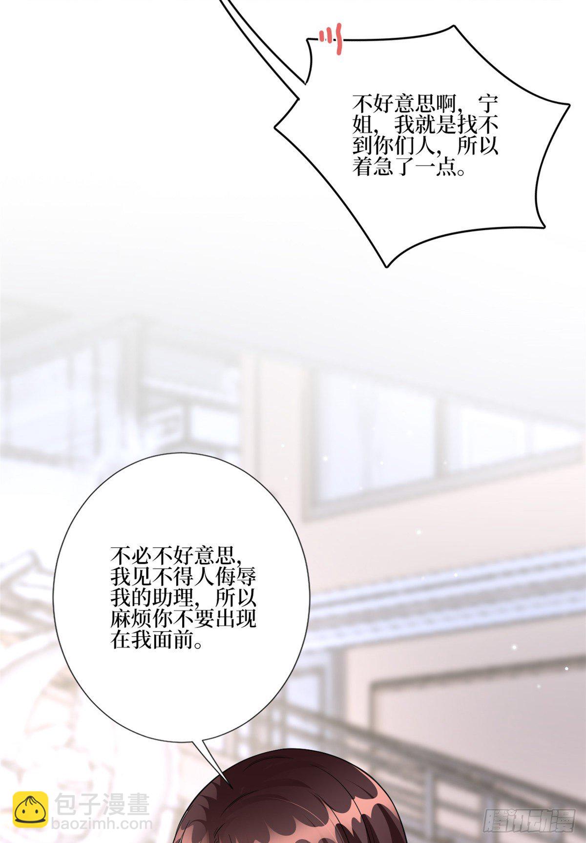 第128话 解开心结-第131话