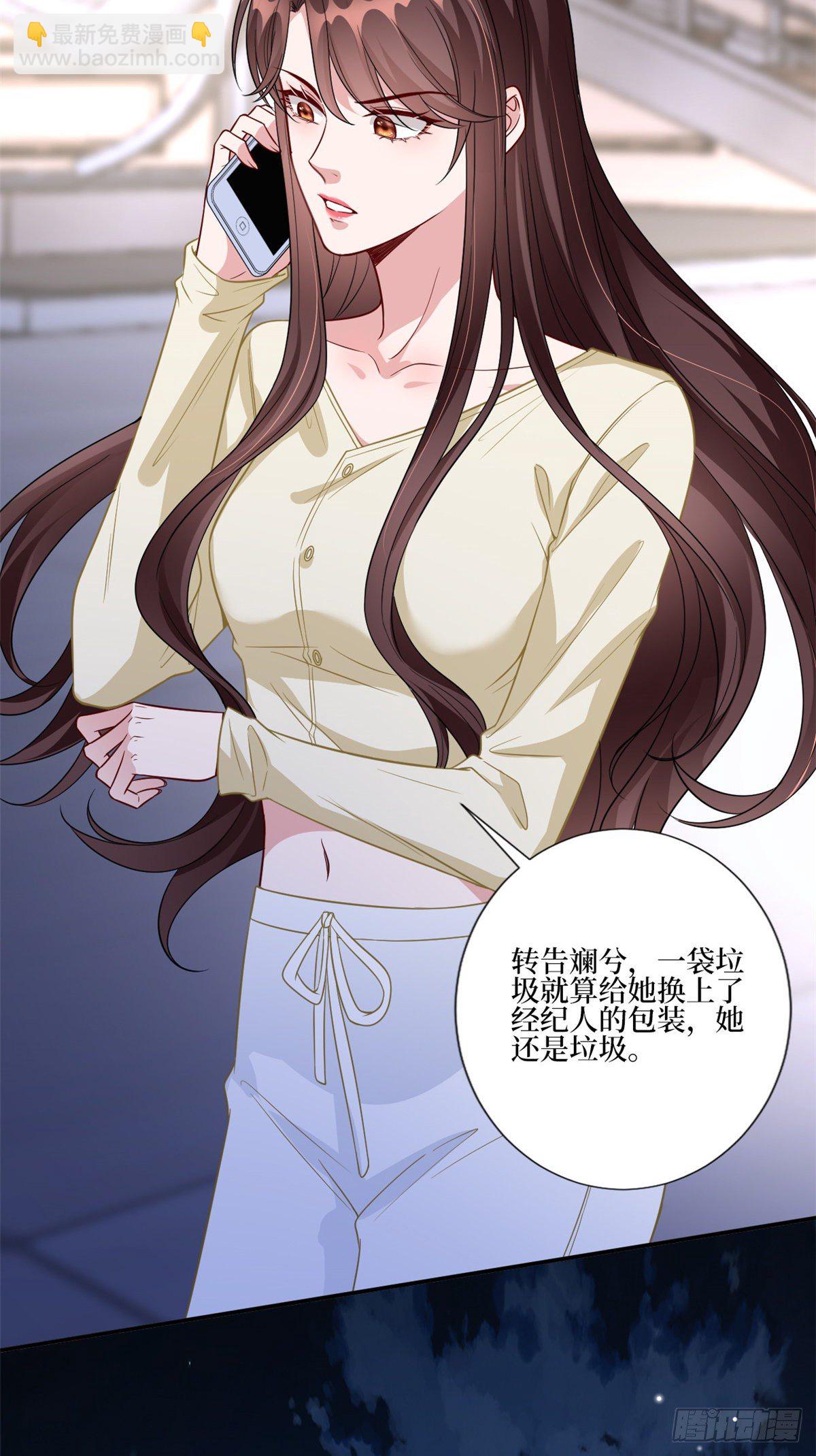 第128话 解开心结-第131话