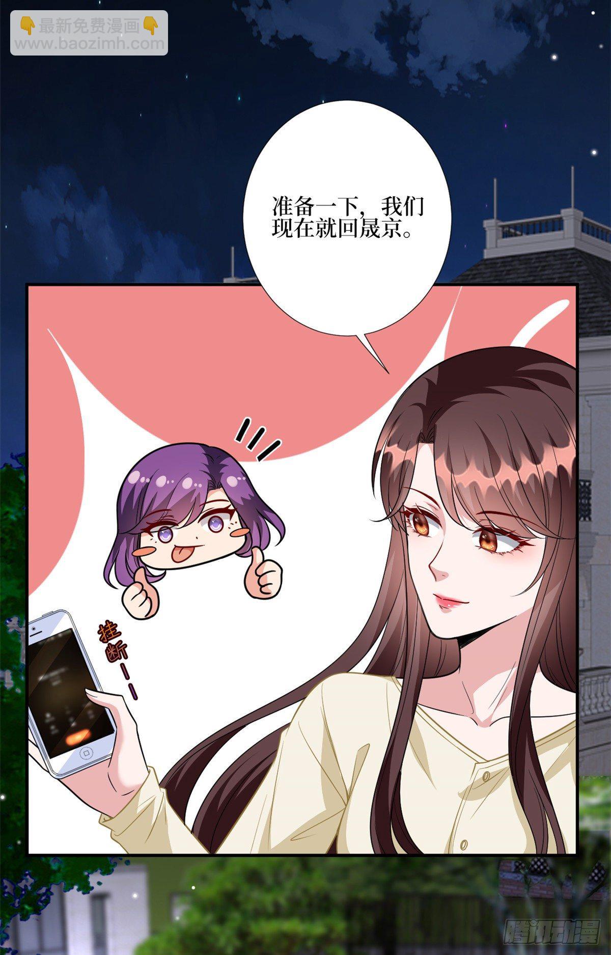 第128话 解开心结-第131话