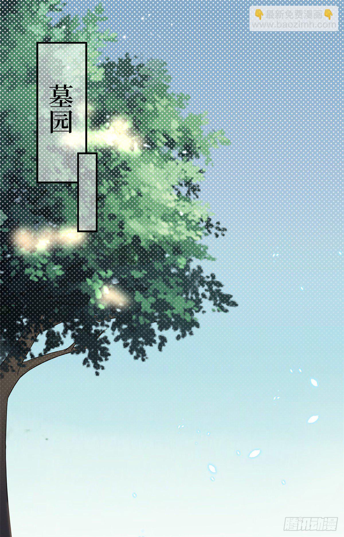 第128话 解开心结-第131话
