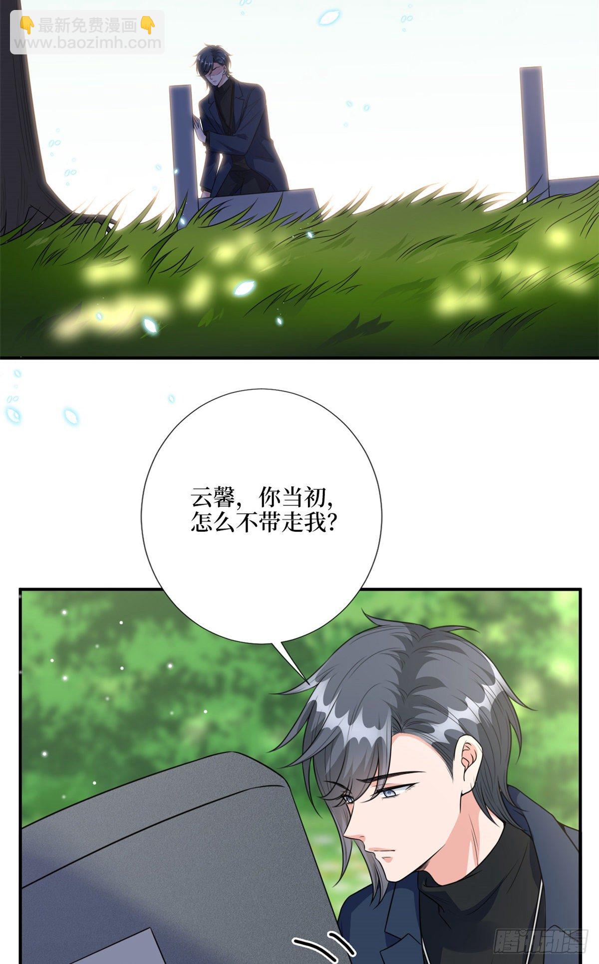 第128话 解开心结-第131话
