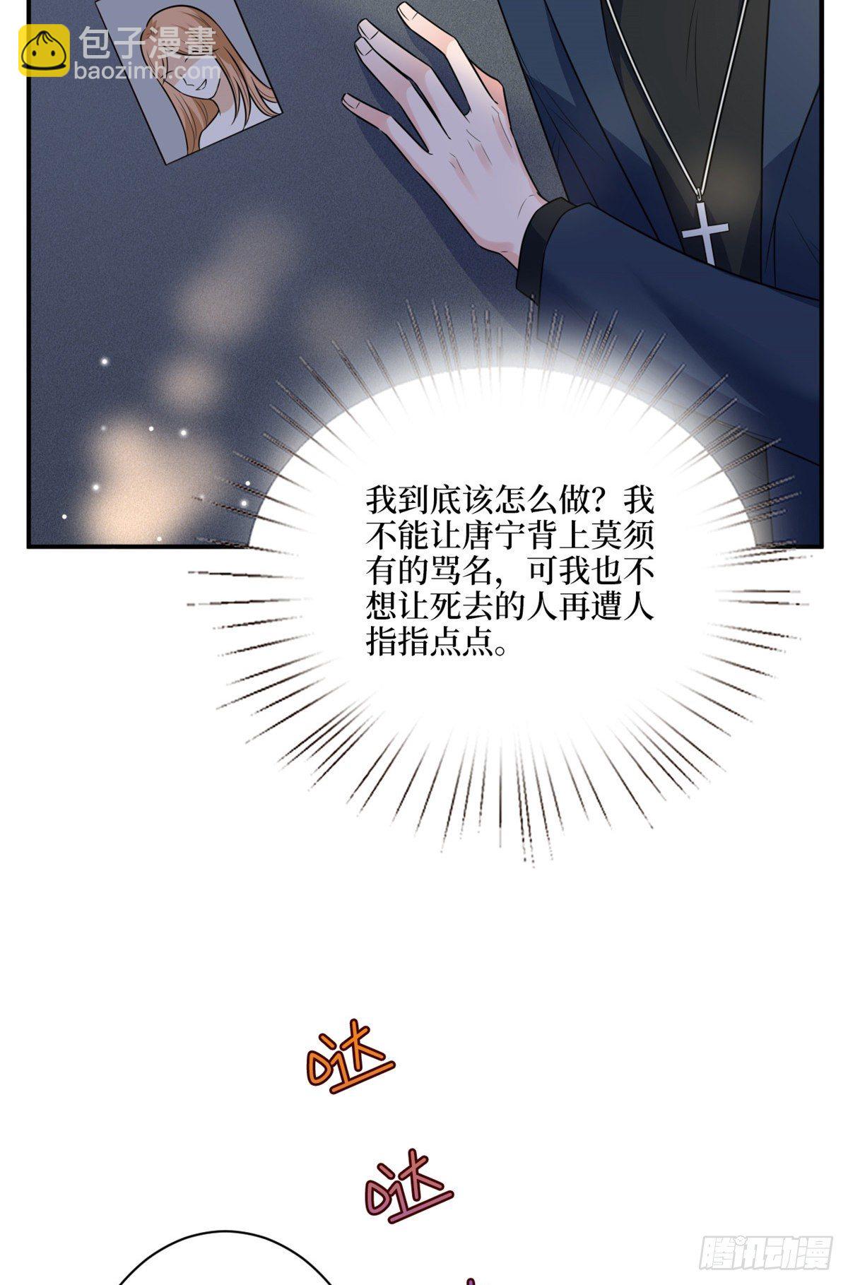 第128话 解开心结-第131话