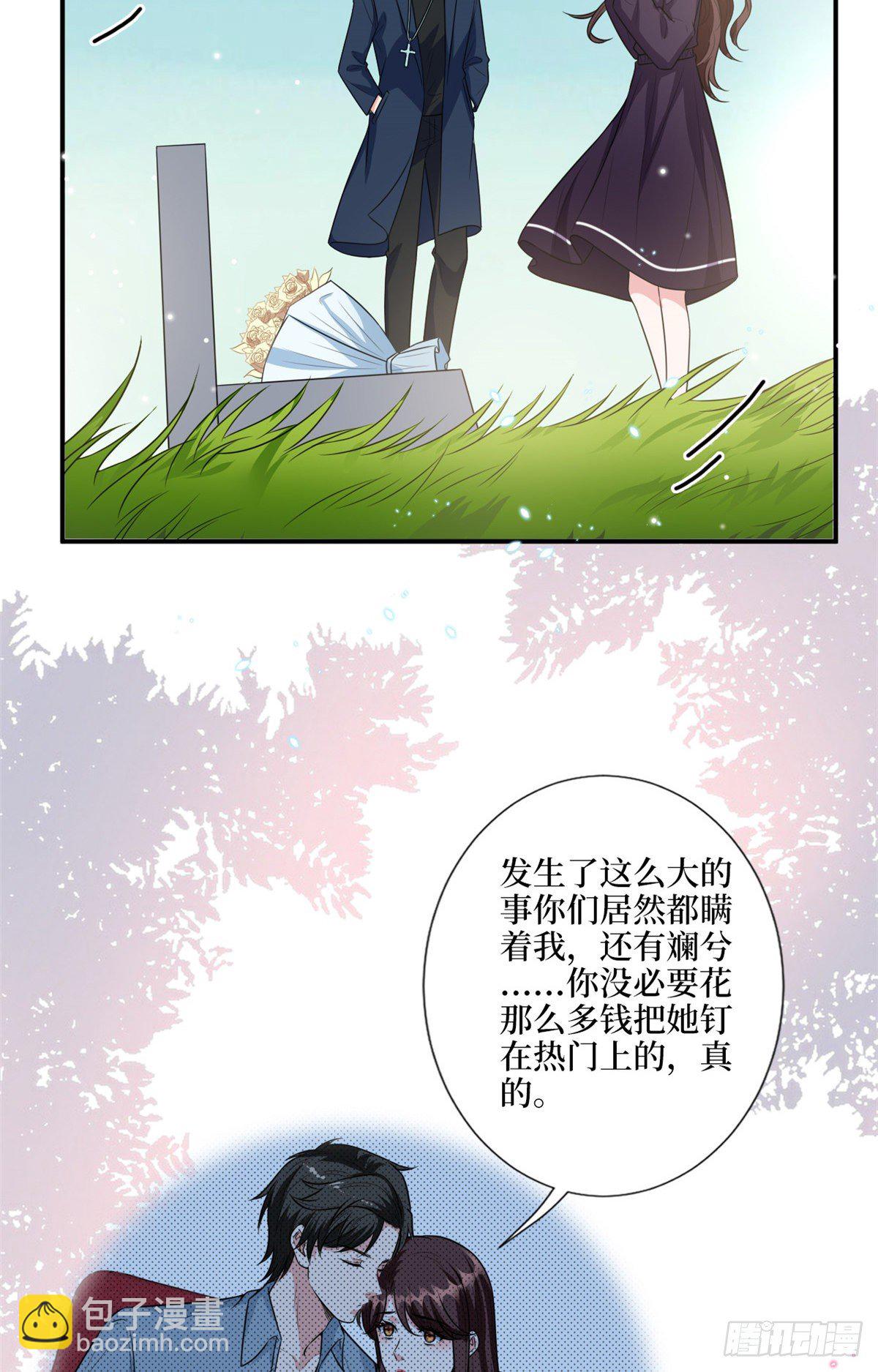 第128话 解开心结-第131话