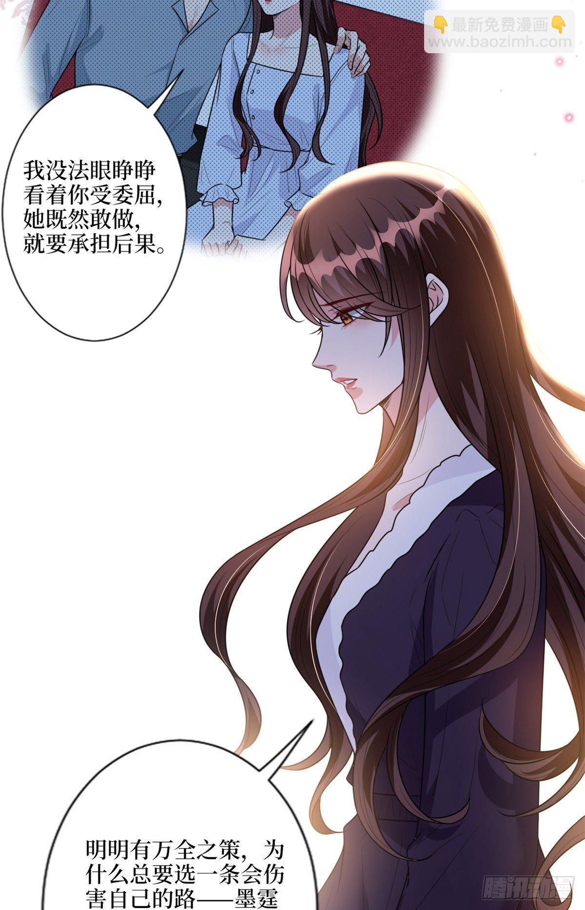 第128话 解开心结-第131话