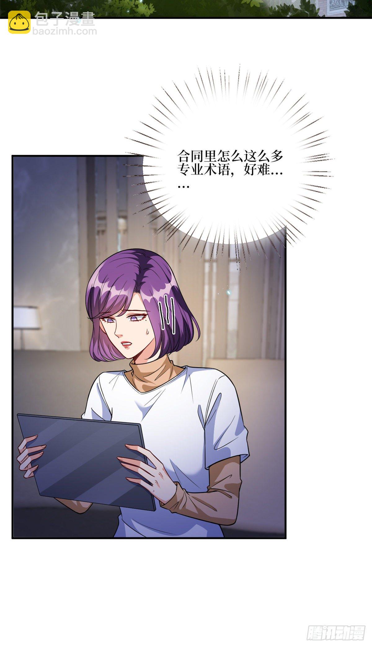 第128话 解开心结-第131话