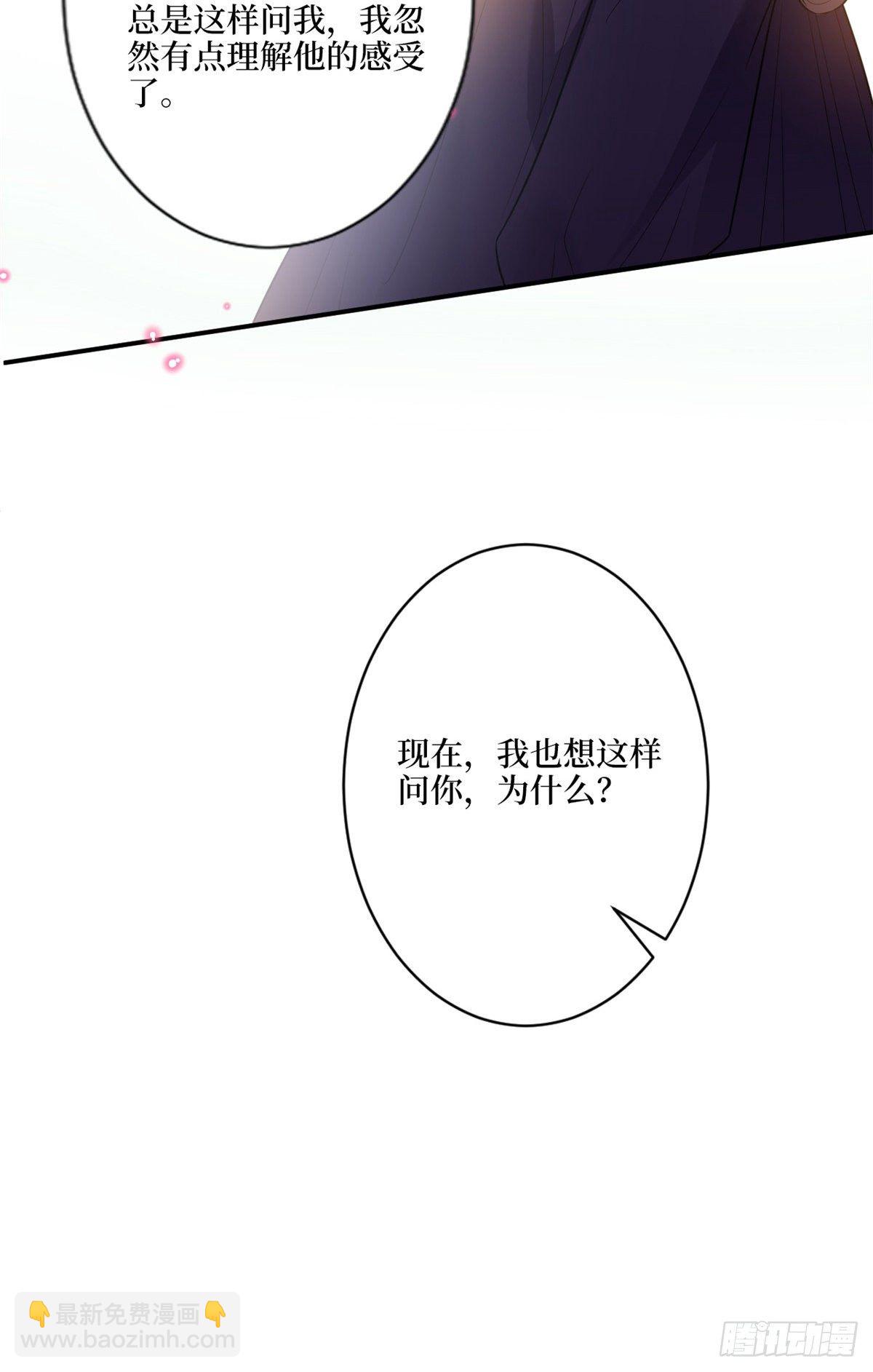第128话 解开心结-第131话