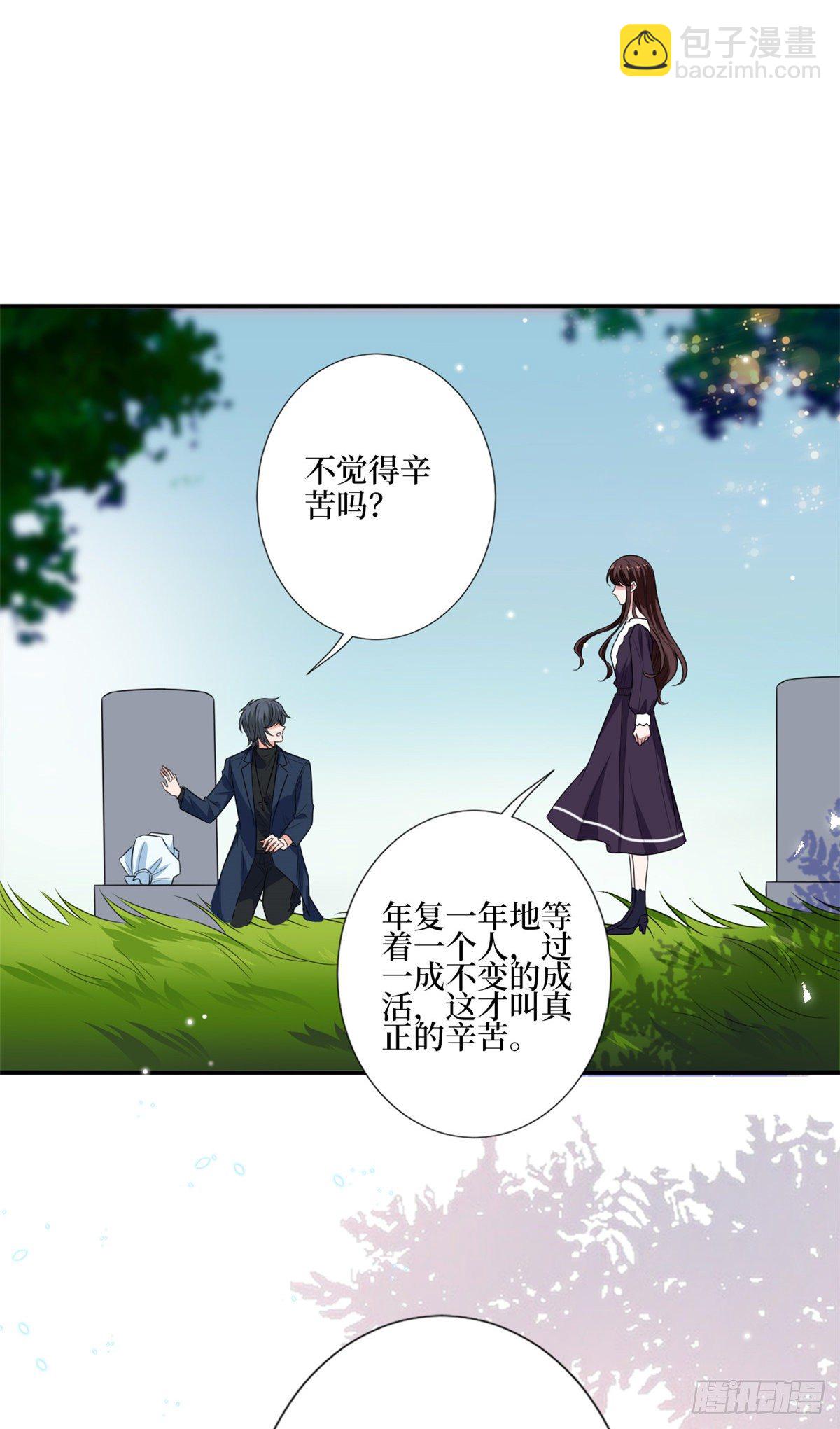 第128话 解开心结-第131话