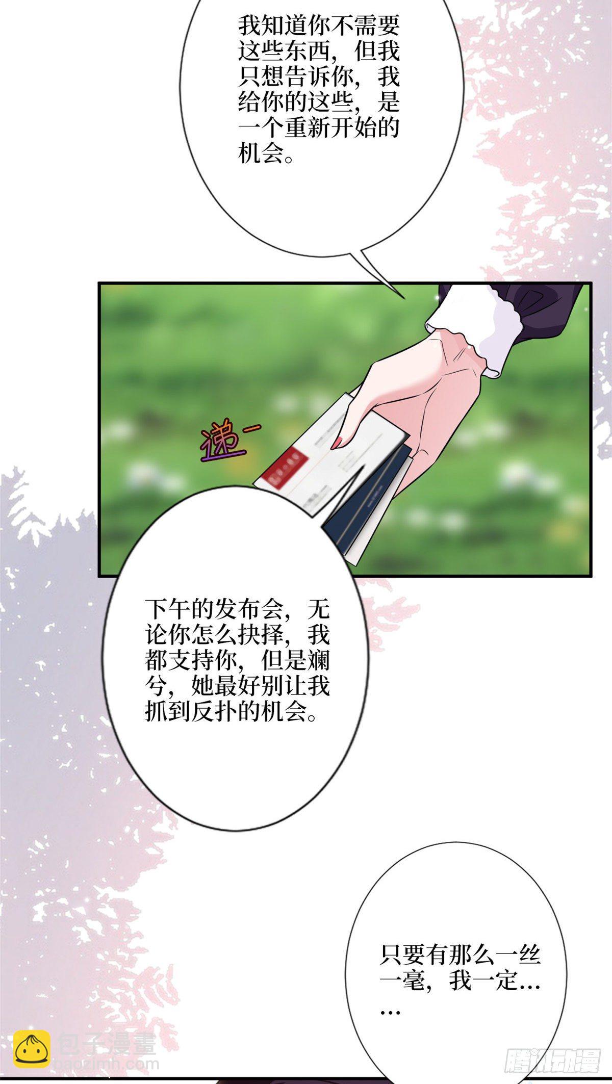 第128话 解开心结-第131话