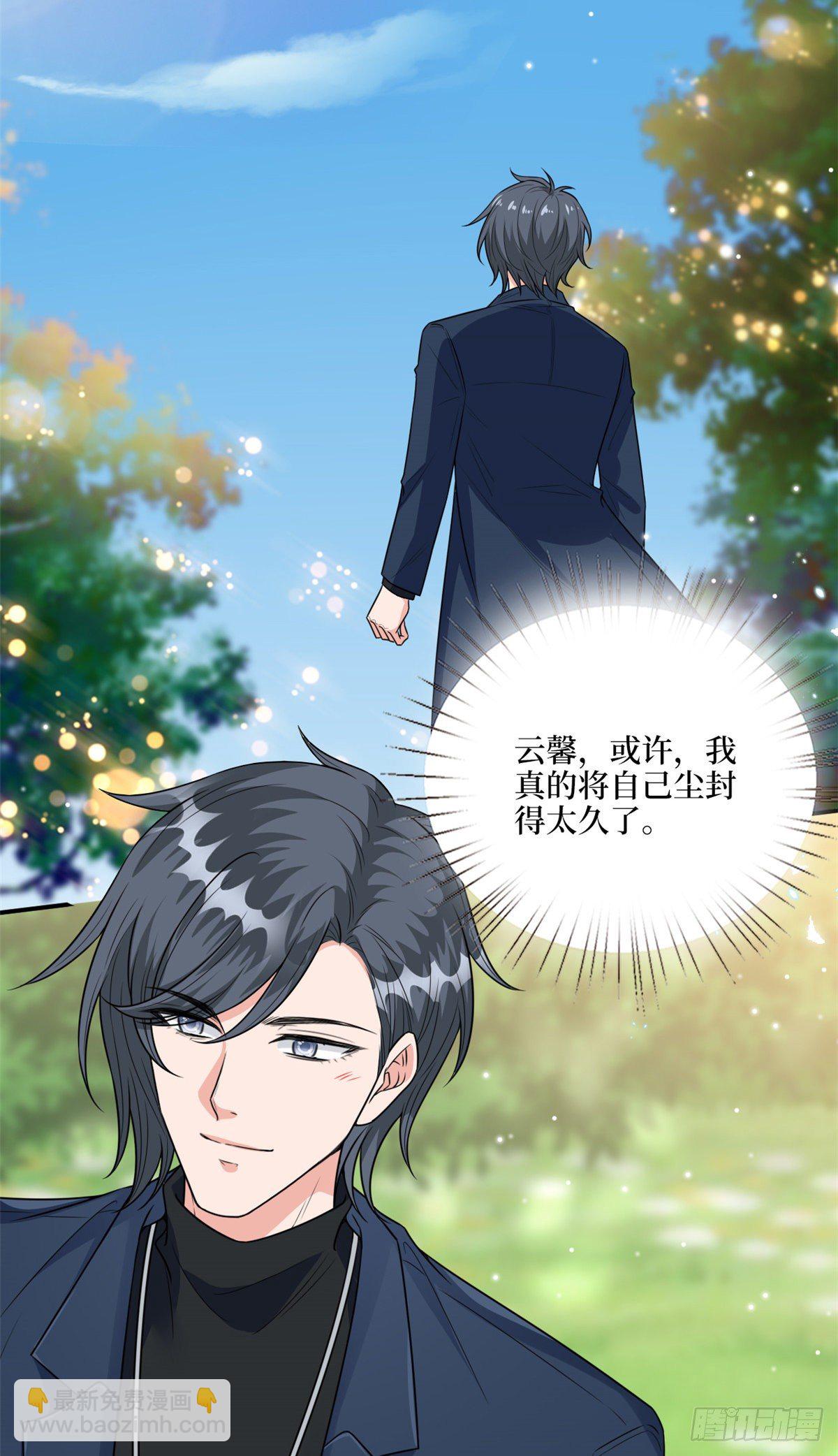 第128话 解开心结-第131话