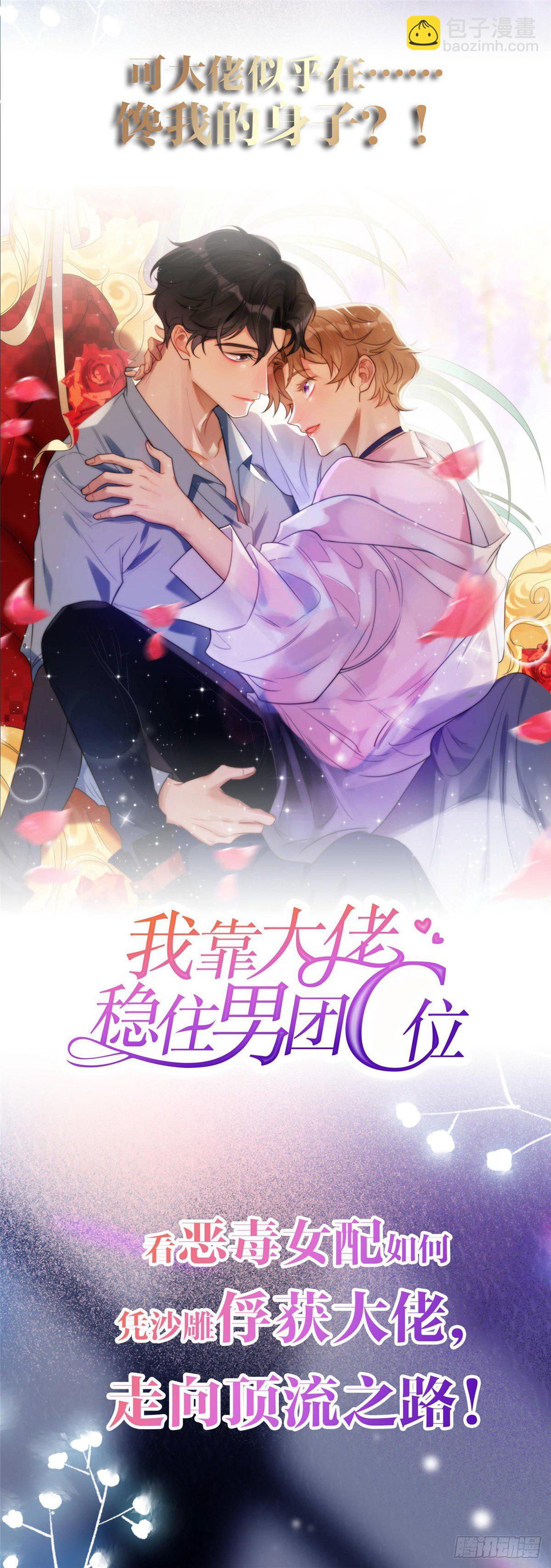 第128话 解开心结-第131话