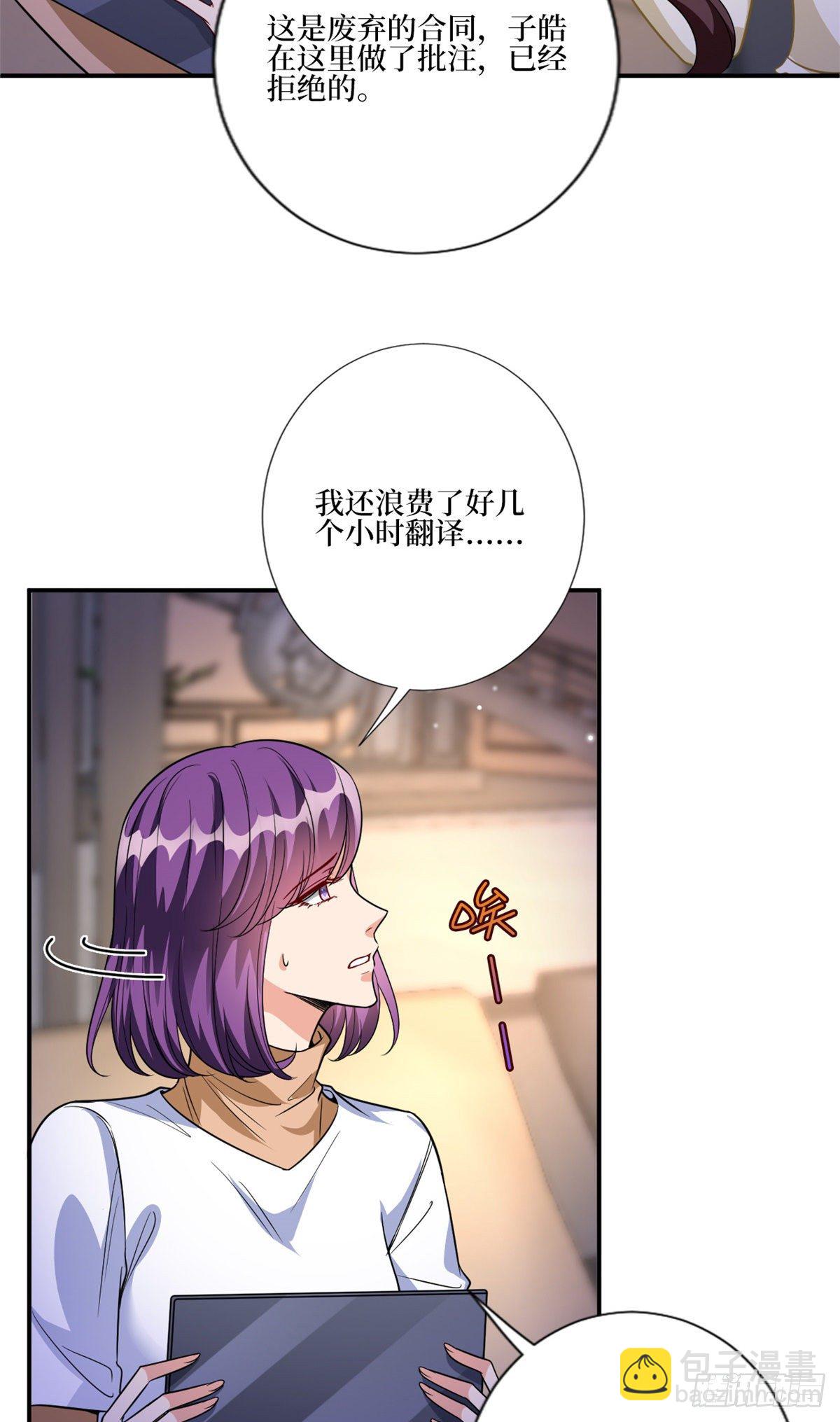 第128话 解开心结-第131话
