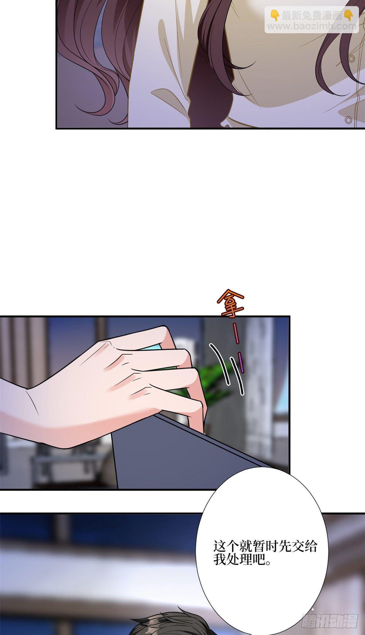 第128话 解开心结-第131话