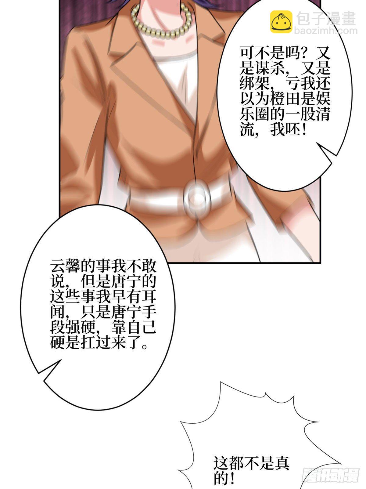 第130话 离开橙田-第133话