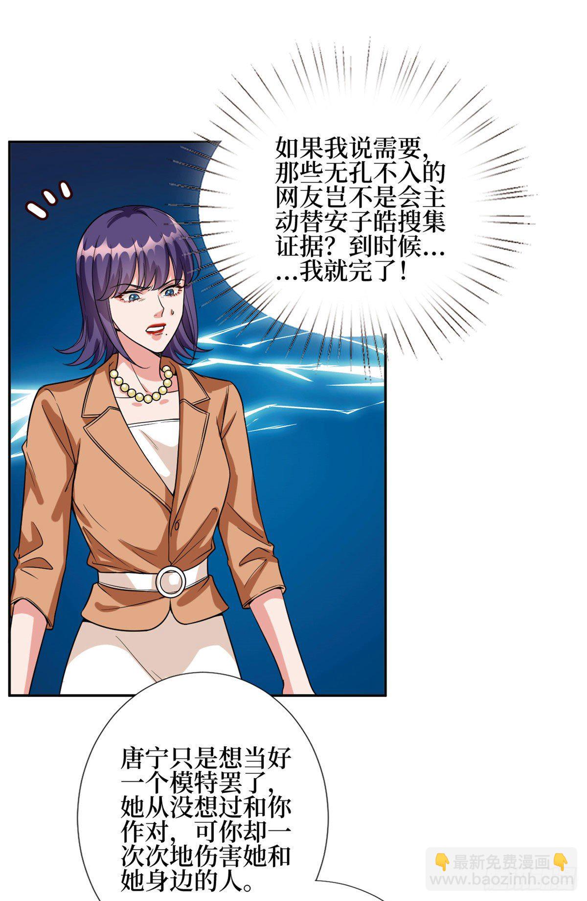 第130话 离开橙田-第133话