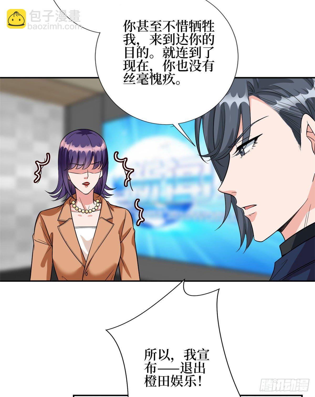 第130话 离开橙田-第133话