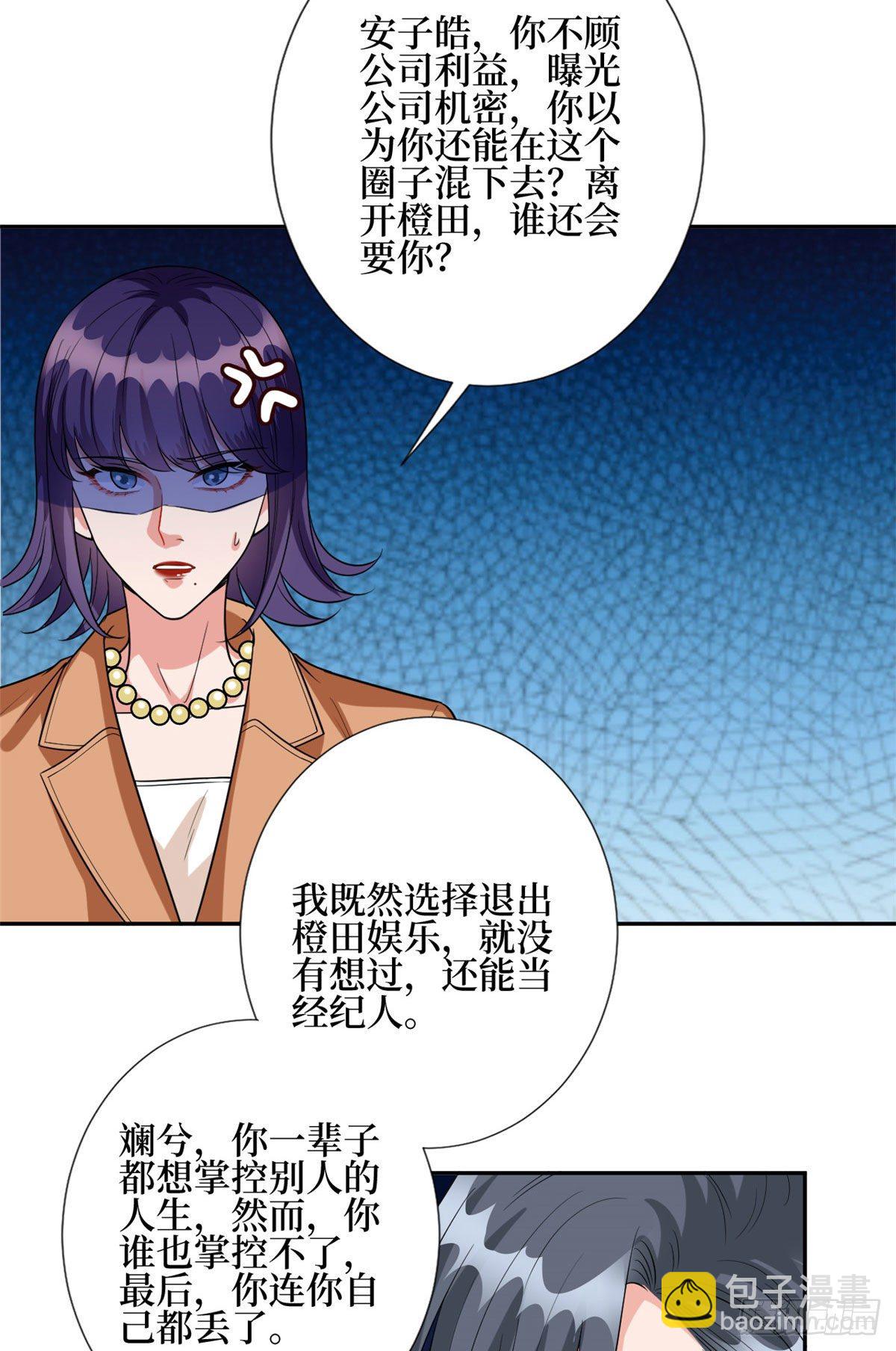第130话 离开橙田-第133话