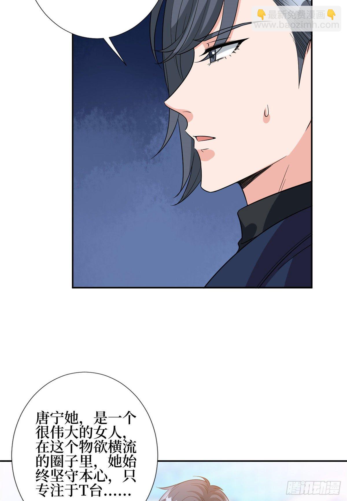 第130话 离开橙田-第133话