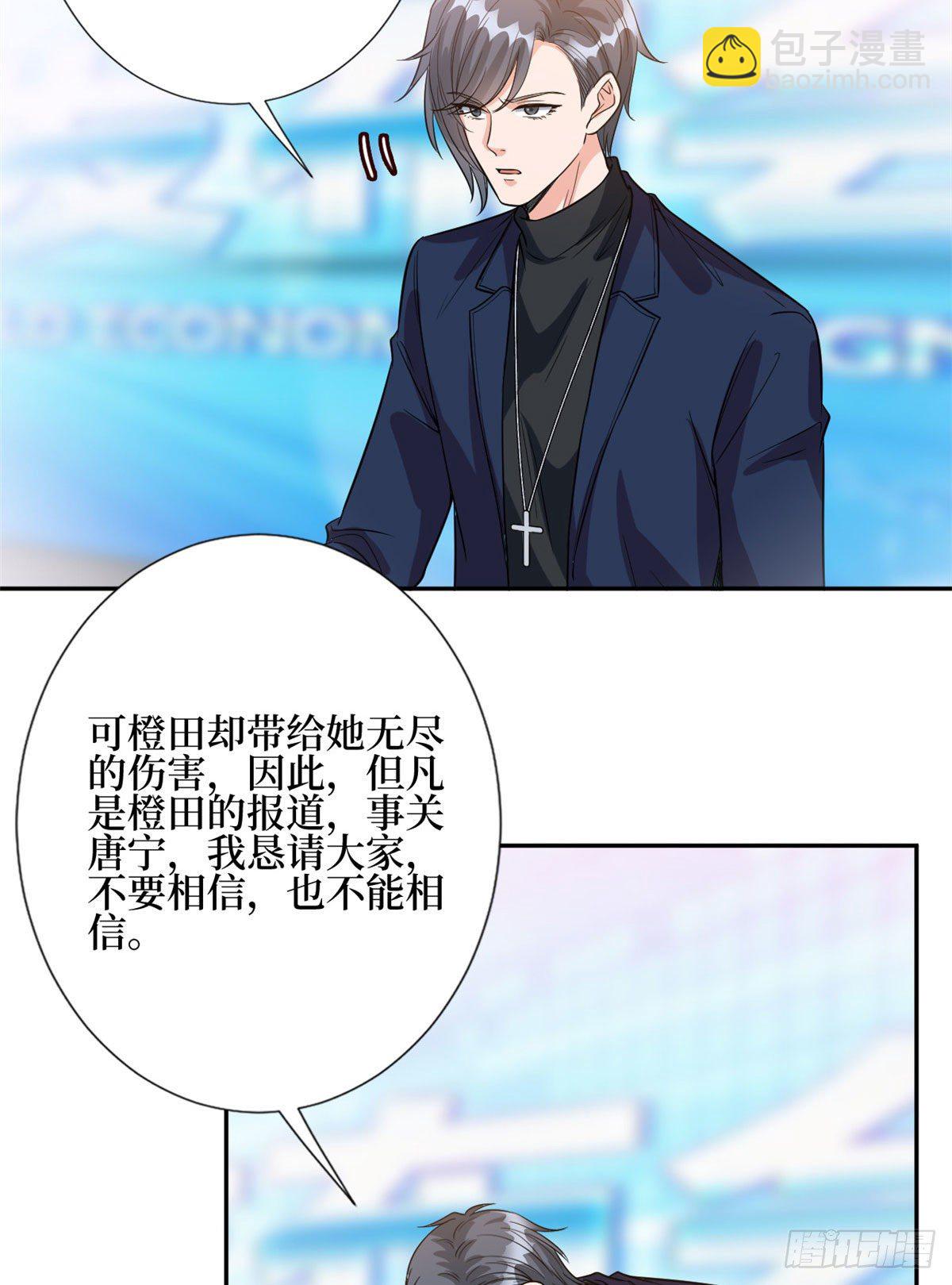 第130话 离开橙田-第133话