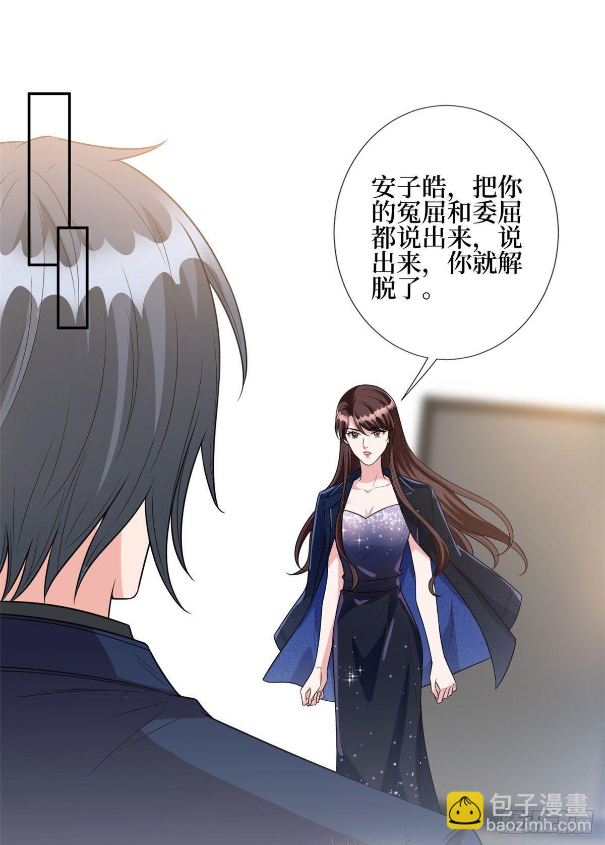第130话 离开橙田-第133话