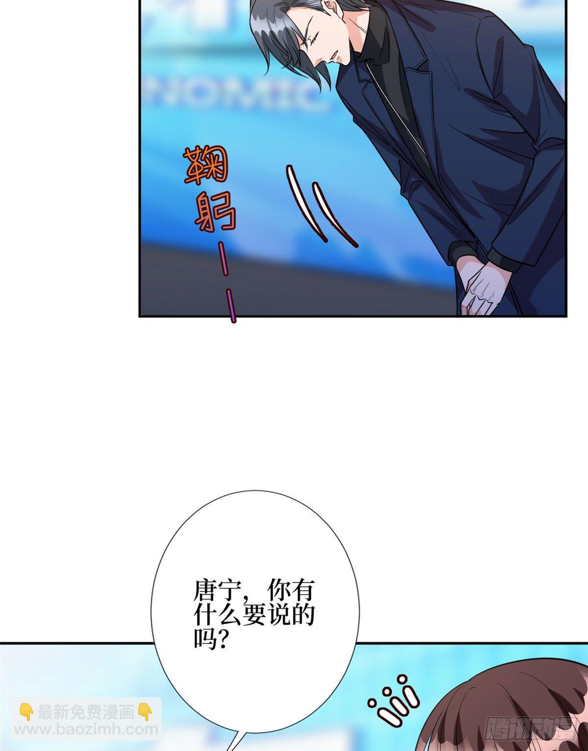 第130话 离开橙田-第133话
