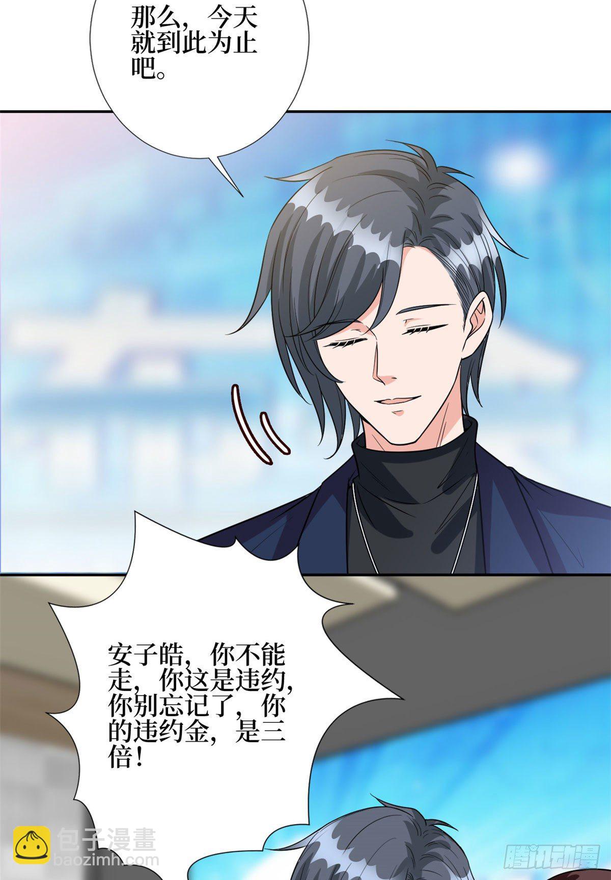 第130话 离开橙田-第133话