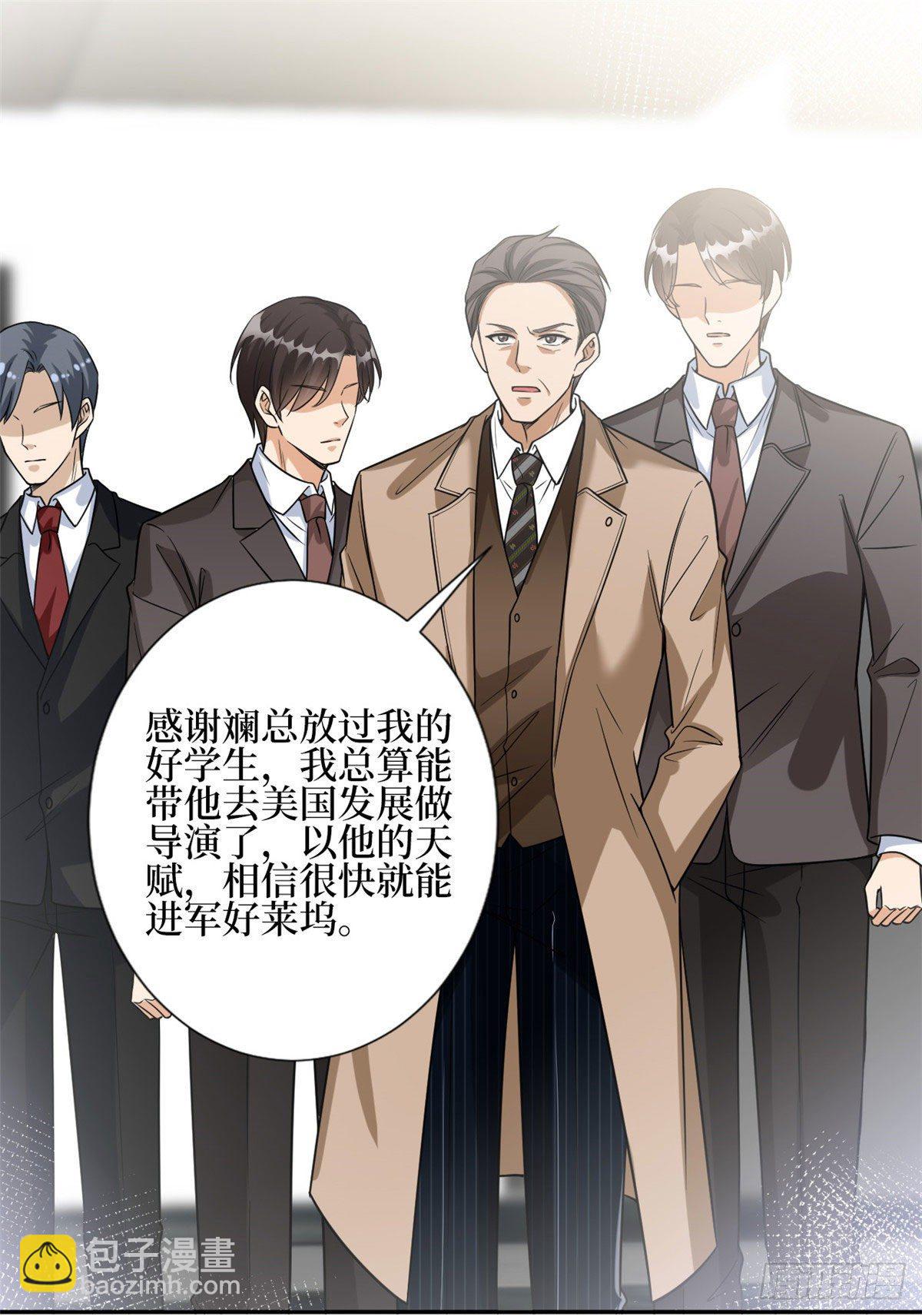 第130话 离开橙田-第133话