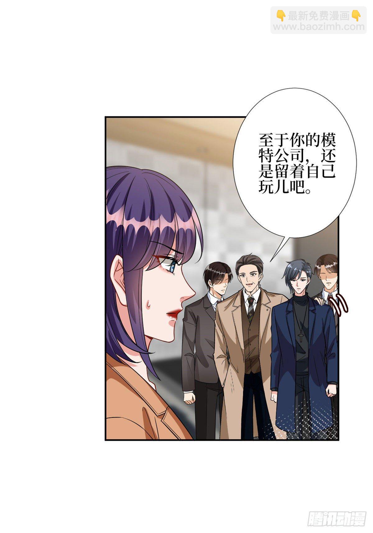 第130话 离开橙田-第133话
