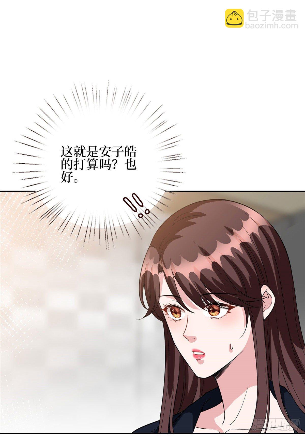 第130话 离开橙田-第133话
