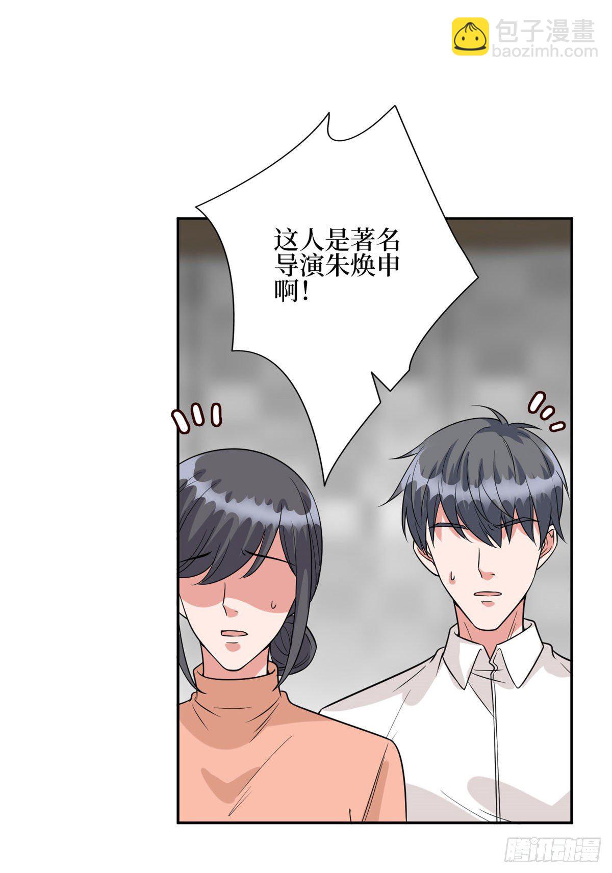 第130话 离开橙田-第133话