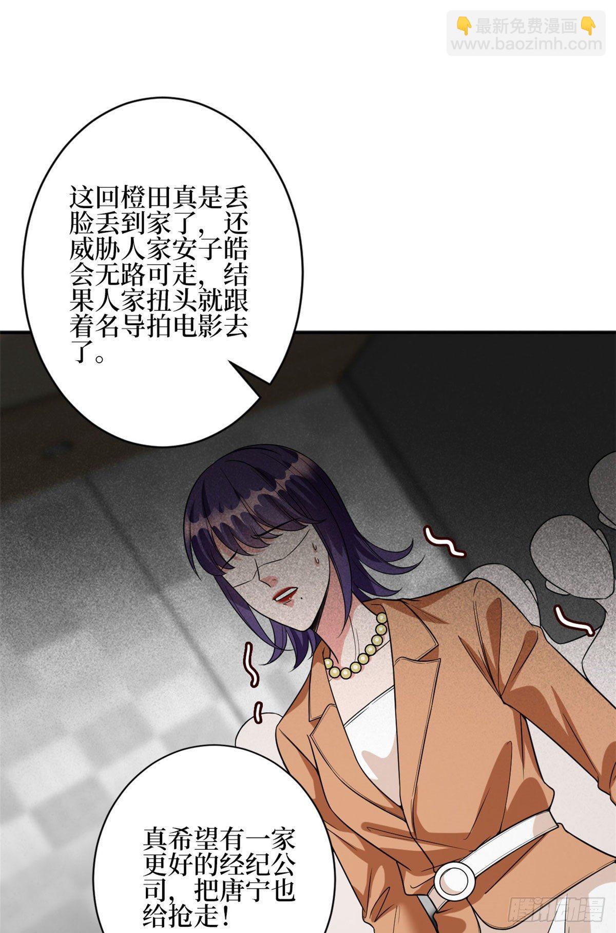 第130话 离开橙田-第133话