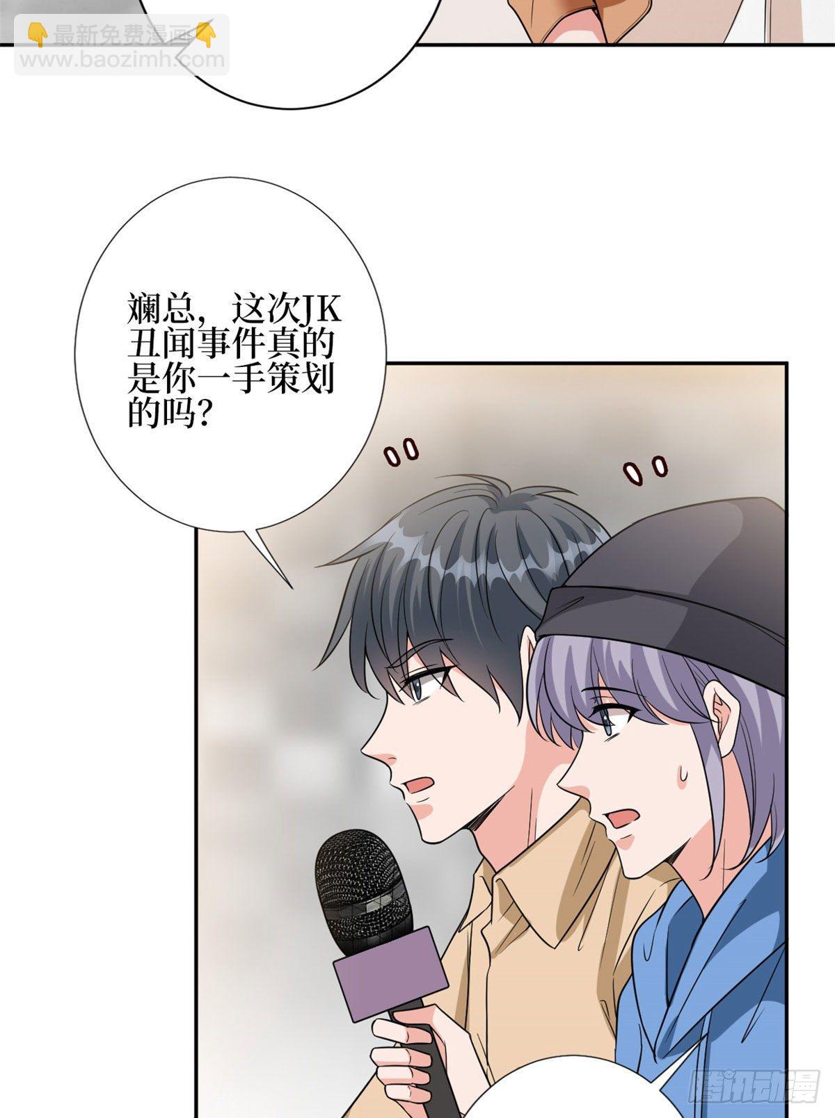 第130话 离开橙田-第133话