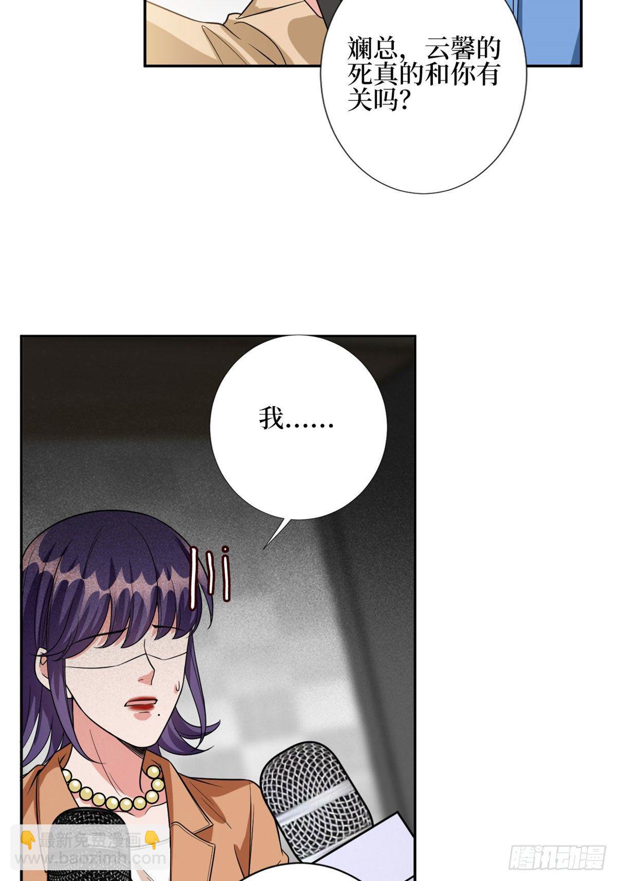 第130话 离开橙田-第133话