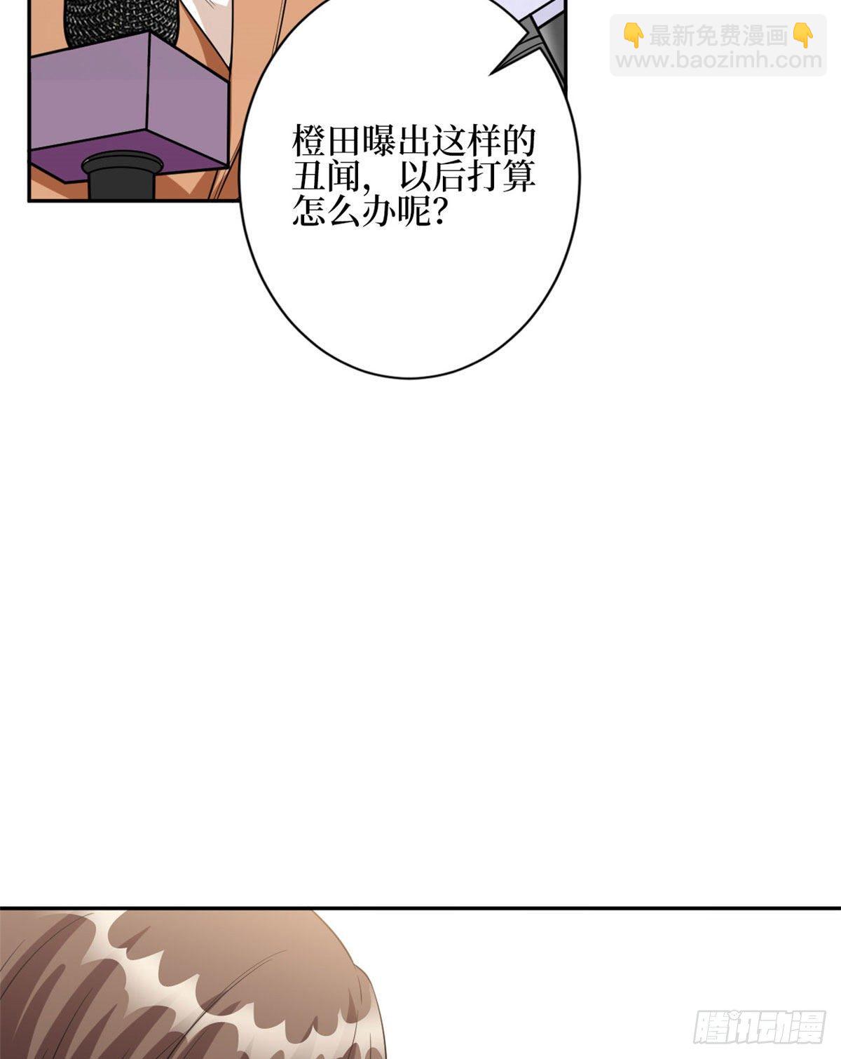 第130话 离开橙田-第133话