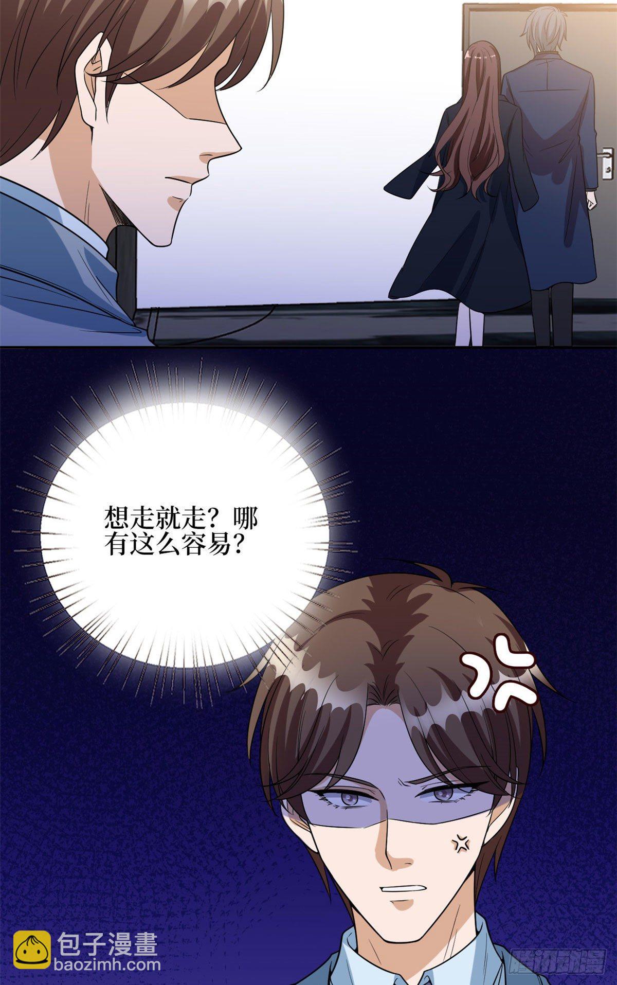 第130话 离开橙田-第133话