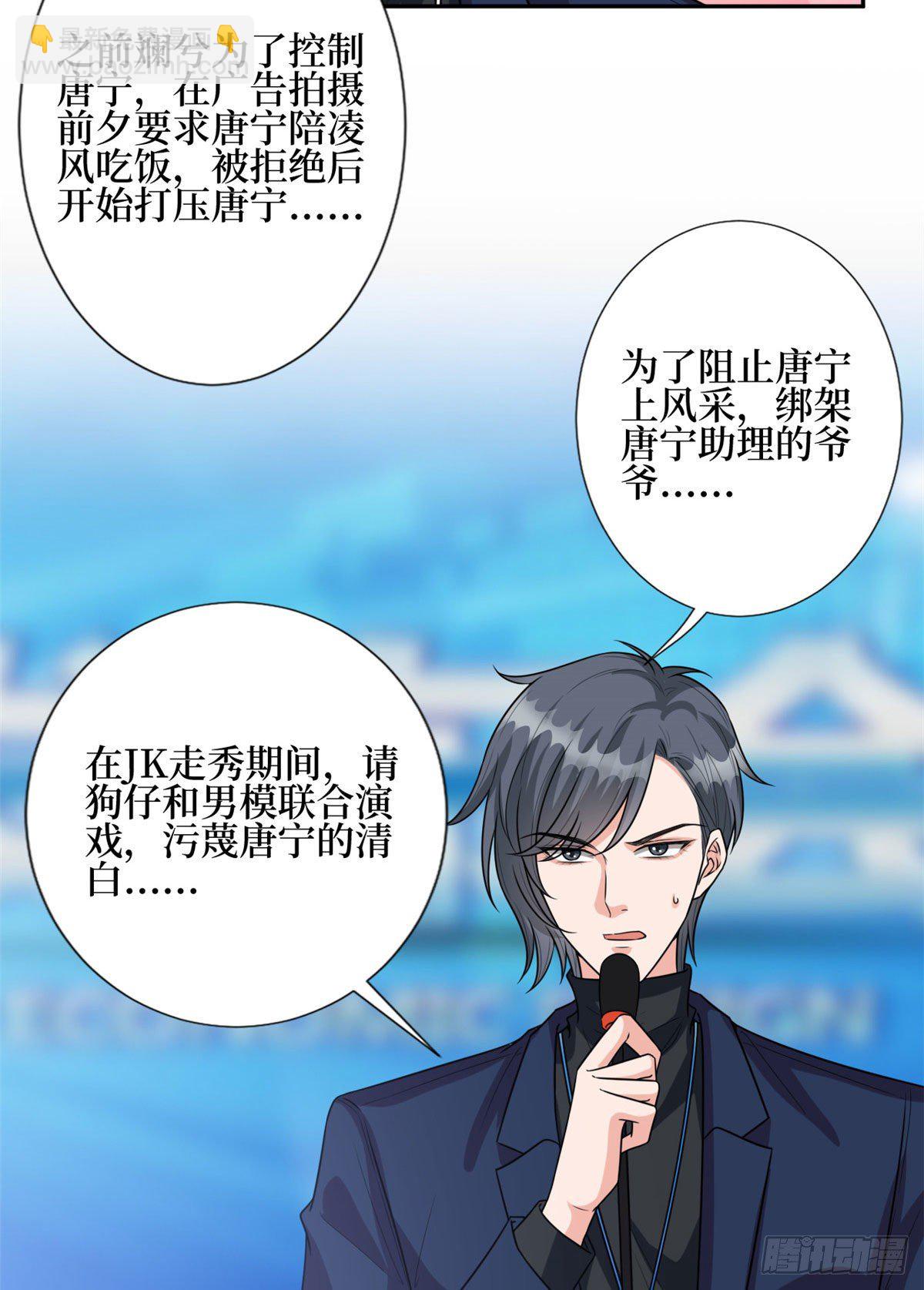 第130话 离开橙田-第133话
