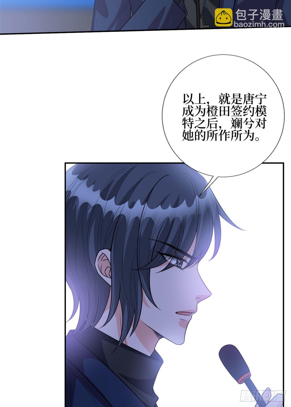 第130话 离开橙田-第133话