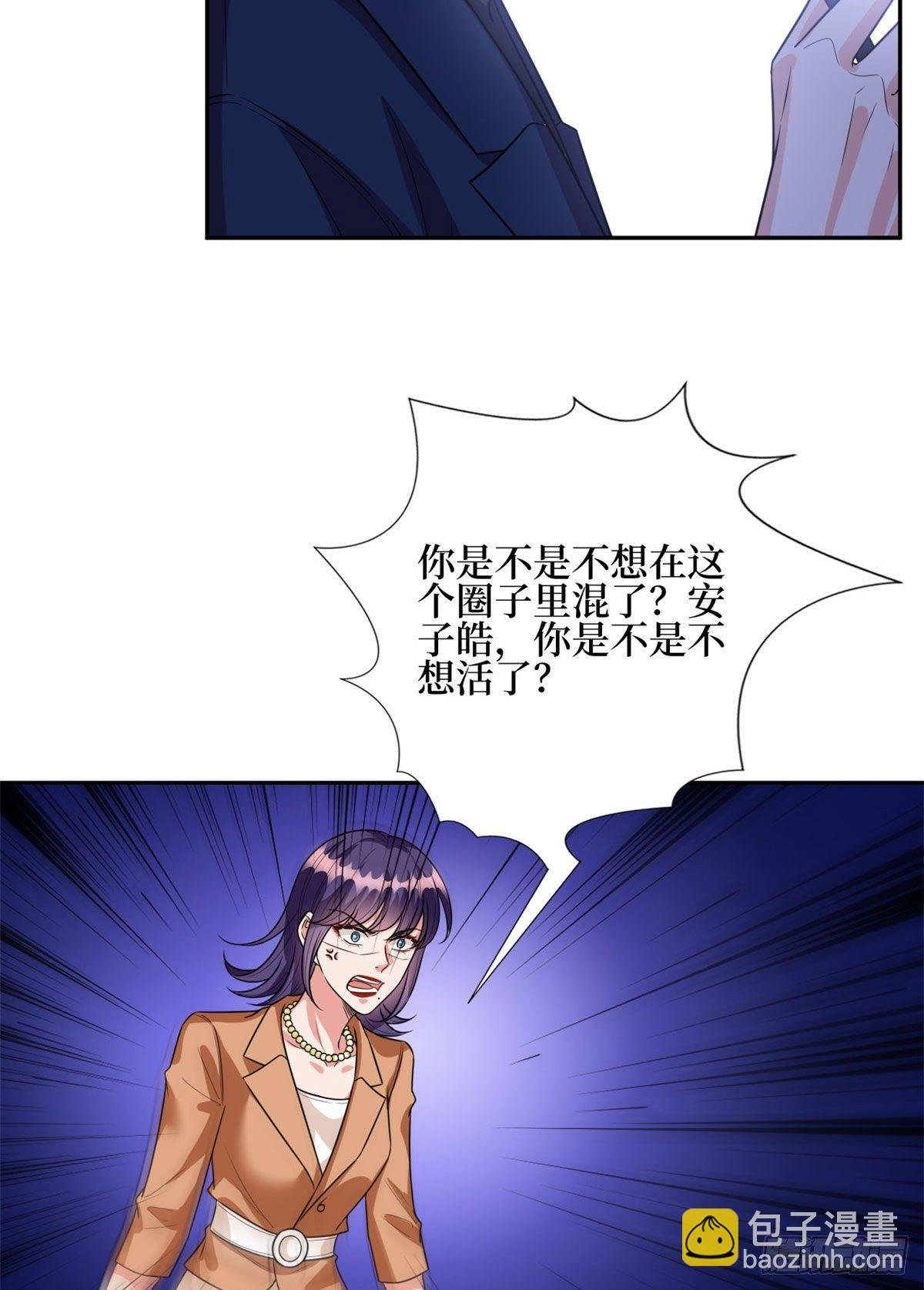 第130话 离开橙田-第133话