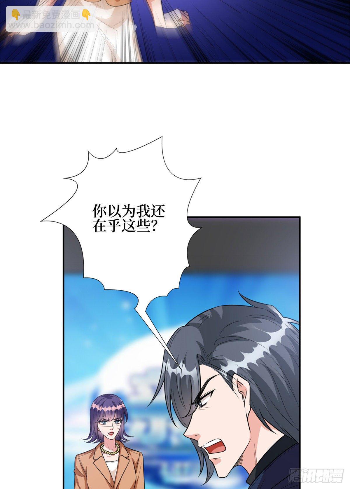 第130话 离开橙田-第133话