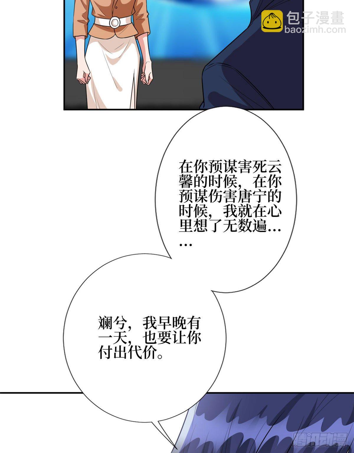第130话 离开橙田-第133话