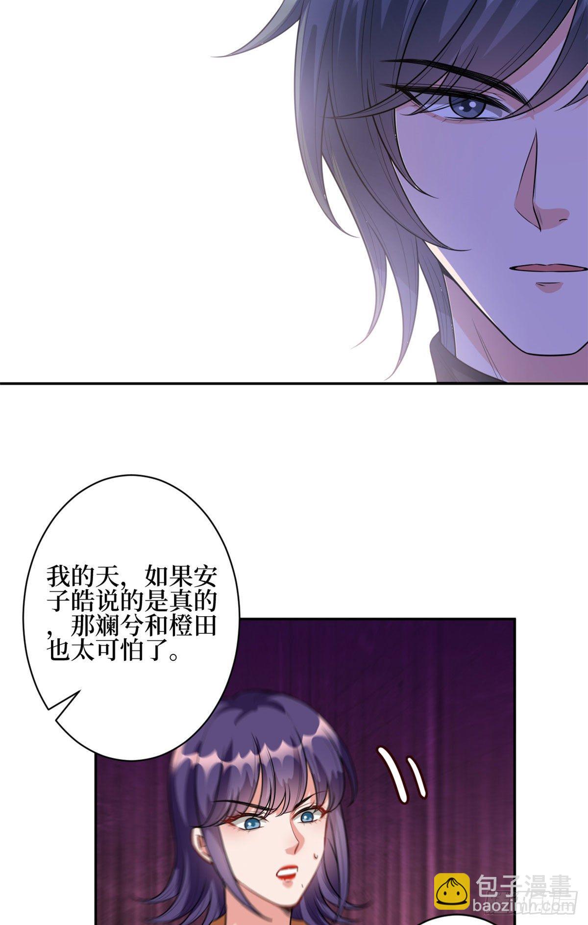 第130话 离开橙田-第133话